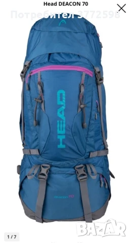 Туристическа раница Head DEACON 70L