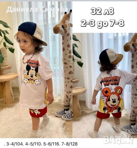 НОВО зареждане на детски летни дрехи за момче, снимка 10 - Детски комплекти - 45783294
