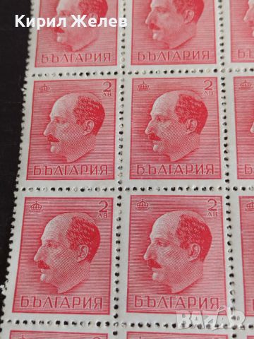 Пощенски марки 40 броя Царство България Цар Борис трети чисти без печат за КОЛЕКЦИОНЕРИ 34151, снимка 2 - Филателия - 45279747