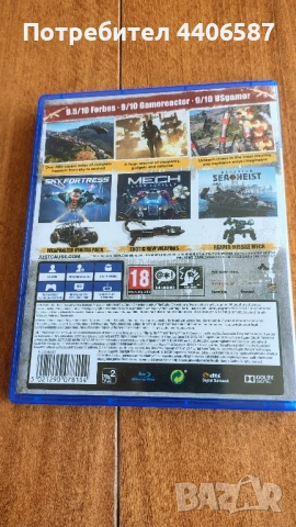 JUST CAUSE 3 - GOLD EDITION PS4/PS5, снимка 4 - Игри за PlayStation - 51997842