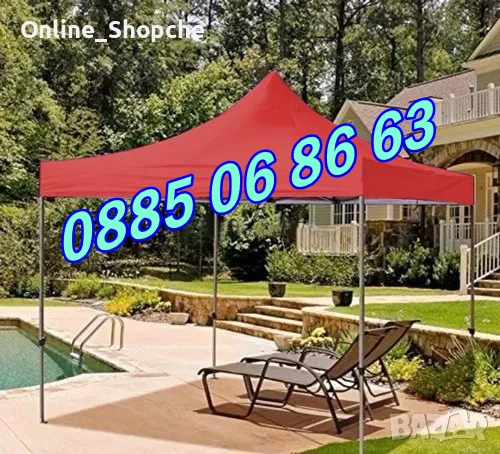 Градинска сгъваема шатра 3х3м, 3х4.5м,3х6м, страници, платнище, покрив, снимка 7 - Градински мебели, декорация  - 51235037