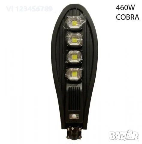 Улична мощна соларна лампа COBRA-460W, снимка 1 - Външни лампи - 48128855