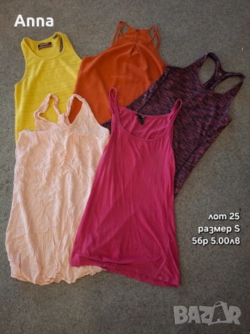 Дамски лотове, снимка 3 - Комплекти - 51678679