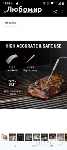 ThermoPro 650 фута безжичен термометър за месо, дигитален за гриловане и опушване, 2 сонди , снимка 7 - Други - 52026479