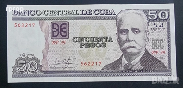 Куба .
3, 5, 10 ,20 и 50 песо.
UNC.
5 бройки., снимка 6 - Нумизматика и бонистика - 49445203