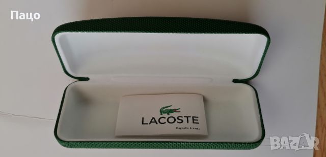 Lacoste Crocodile лого Зелен твърд калъф за очила