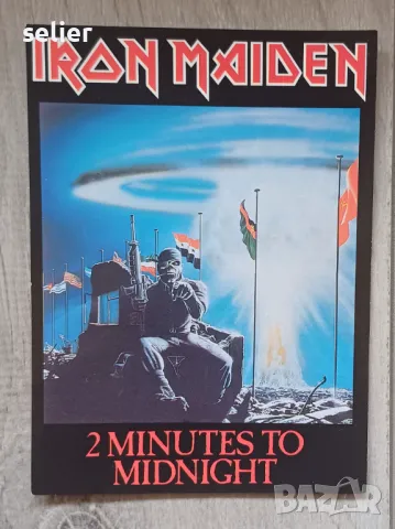 Пощенска картичка на IRON MAIDEN Издание :SCOTLAND 1986г Размери:15/11см Отлично запазена:15лв, снимка 1 - Колекции - 48811191