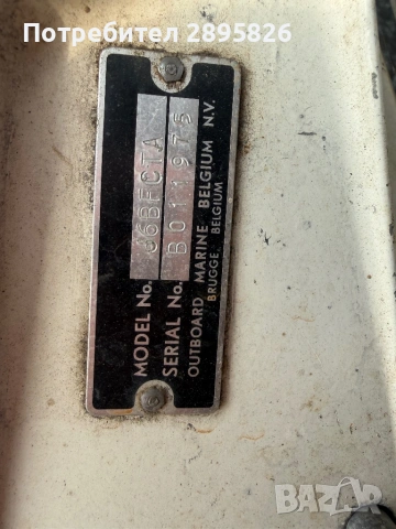 Мотор за лодка, снимка 4 - Воден транспорт - 53929787