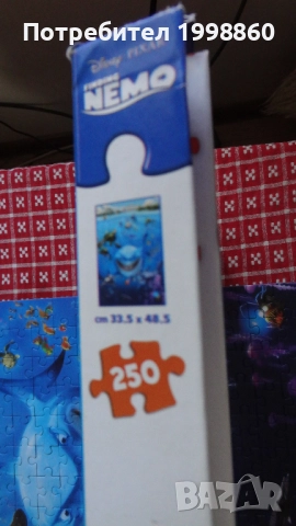 Детски пъзели , 2 броя, снимка 10 - Игри и пъзели - 51816334