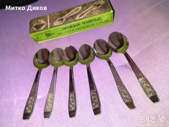 Малки лъжички нови  от соца 6броя на Едерсталь СССР, снимка 3 - Прибори за хранене, готвене и сервиране - 51083750