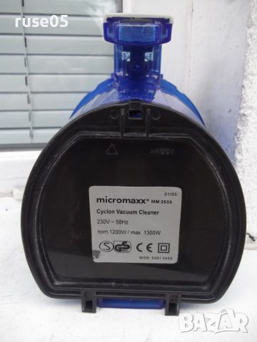 Контейнер за прахосмукачка "micromaxx - MM 2559", снимка 8 - Прахосмукачки - 45657308