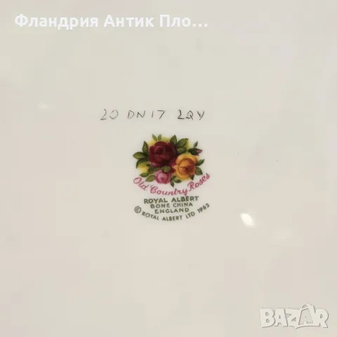 Сервизно плато Royal Albert "Old Country Roses", снимка 5 - Чинии - 49435157