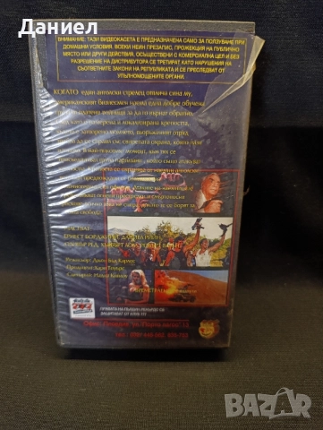 VHS Секретна мисия, снимка 2 - Други жанрове - 52505603