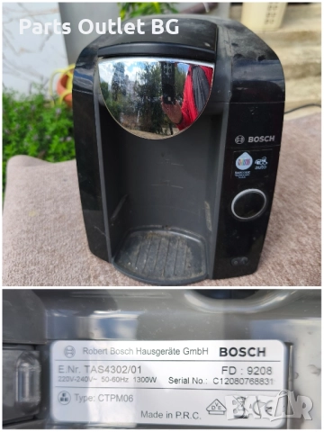 На части! За падове,Senseo, Bosch, K-fee, хартиени дози, снимка 2 - Кафемашини - 51799551