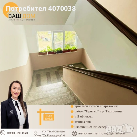 тристаен тухлен апартамент, снимка 12 - Апартаменти - 54302302