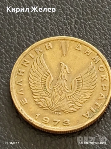 Четири монети стари ГЪРЦИЯ, ИТАЛИЯ, ИЗРАЕЛ за КОЛЕКЦИОНЕРИ 26431, снимка 3 - Нумизматика и бонистика - 51400781