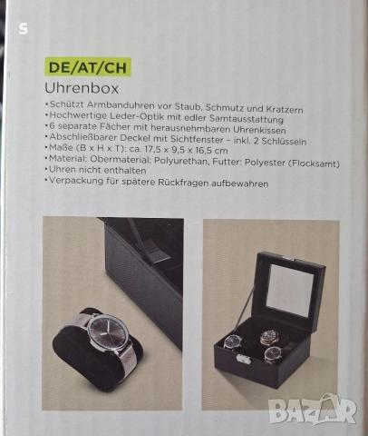кутия за часовници до 6бр. , снимка 3 - Мъжки - 48232051
