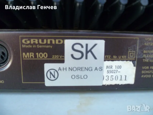 Ресивър GRUNDIG MR-100, снимка 7 - Ресийвъри, усилватели, смесителни пултове - 48103017