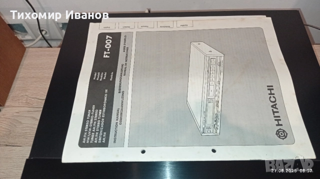 Тунер Hitachi FT-007, снимка 13 - Ресийвъри, усилватели, смесителни пултове - 51438060