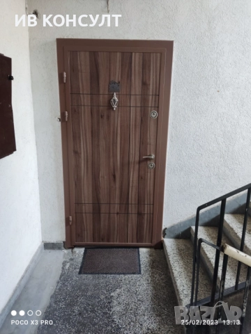 Продавам многостаен апартамент в Железник-Запад