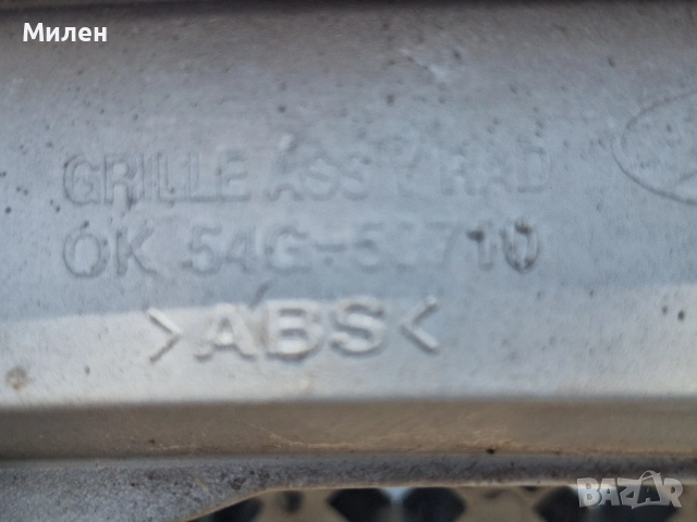 Декоративна Решетка Пред Радиатора За Kia Karnivali 1998-2001 Година Киа Карнавал , снимка 3 - Части - 51709610
