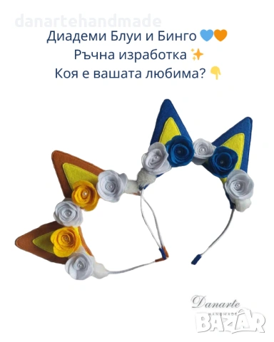 Ръчно изработени диадеми различни видове + 