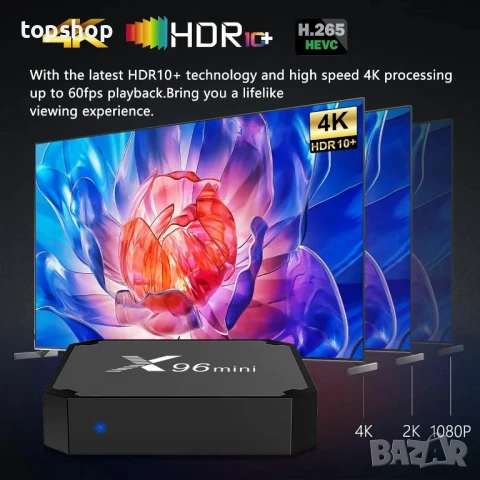 НОВ, ТЕСТВАН Android TV Box 4k, X96 Mini Android 11.0 Smart Box, НА БЪЛГАРСКИ..., снимка 4 - Плейъри, домашно кино, прожектори - 50556555