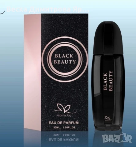Дамски парфюм Black Beauty Eau De Parfum, снимка 3 - Дамски парфюми - 51391618