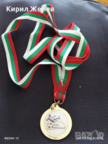 Спортен медал Футбол ЗЛАТНА КУПА ДОБРУДЖА 32499, снимка 6 - Други ценни предмети - 50915885