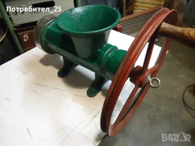 Месомелачка №32