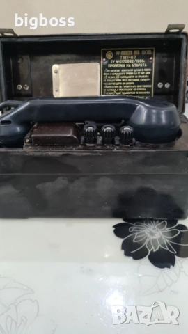 Полеви военни телефони  ТАП 67, снимка 4 - Антикварни и старинни предмети - 53445780