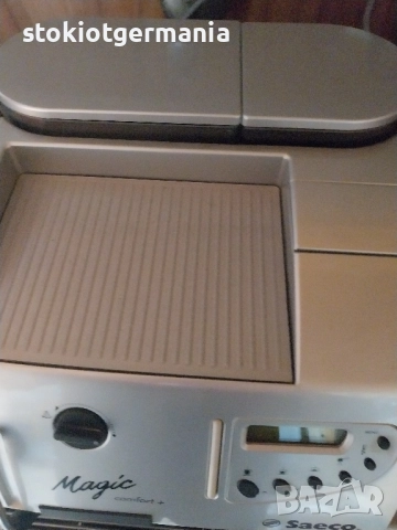 кафеавтомат, снимка 2 - Кафемашини - 52207783