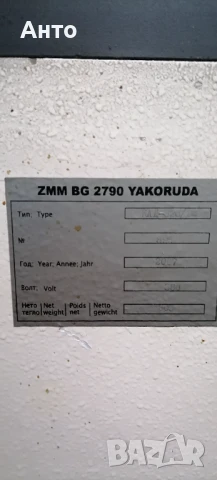 Абрихт щрайхмус 320 Якоруда , снимка 9 - Други машини и части - 50905437