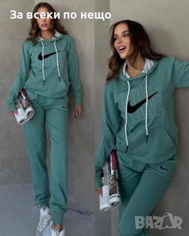 Nike Дамски Спортен Комплект🔝Дамски Спортен Екип Найк Код I_95