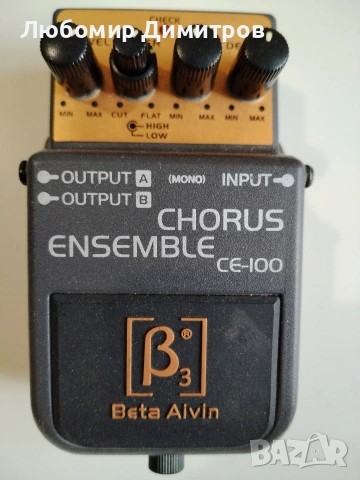 Бас хорус Beta Aivin 