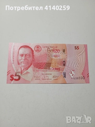 ОСТРОВ БЕЛИЗ БАНКНОТА 5 ДОЛАРА 2025 Г 