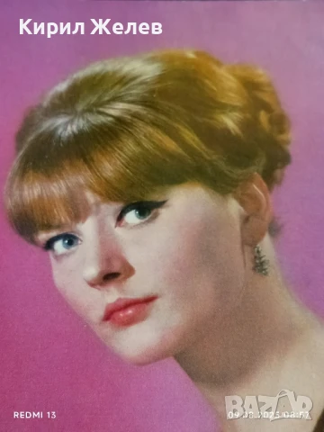 Стара картичка СССР МАРИАННА ВЕРТИНСКАЯ АРТИСТ за КОЛЕКЦИЯ ДЕКОРАЦИЯ 50695, снимка 3 - Колекции - 51305200