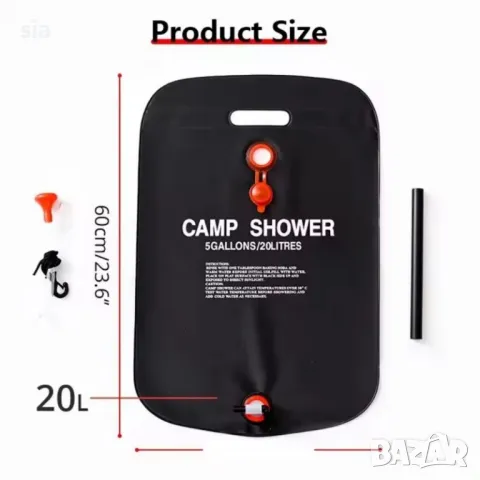 Соларен душ, 20л., снимка 2 - Къмпинг мебели - 50051878