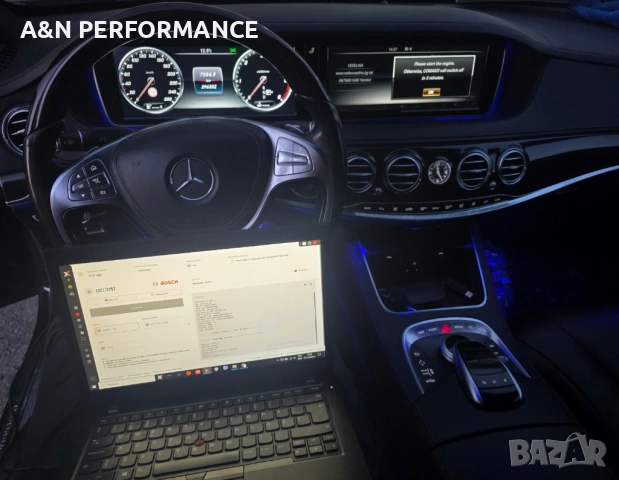 Чип тунинг и диагностика A&N Performance , снимка 11 - Други услуги - 53144298