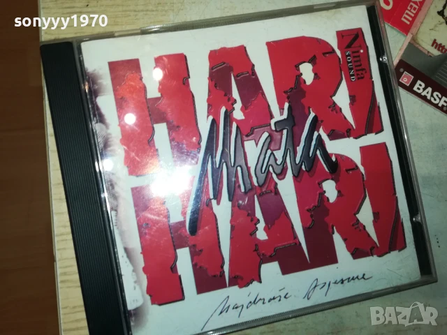 HARI MATA HARI CD 2707251944, снимка 4 - CD дискове - 51160233