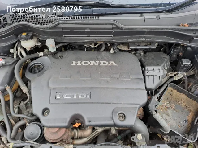 Двигател Honda CRV 3 2.2 140кс N22A2, снимка 1 - Части - 49323585