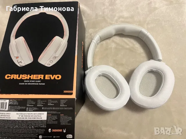 Безжични слушалки Skullcandy - Crusher Evo, Bone, снимка 5 - Безжични слушалки - 48513742