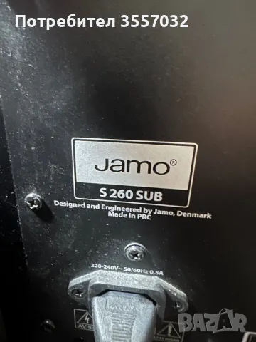 Jamo S260 sub субуфер активен , снимка 4 - Тонколони - 46900073