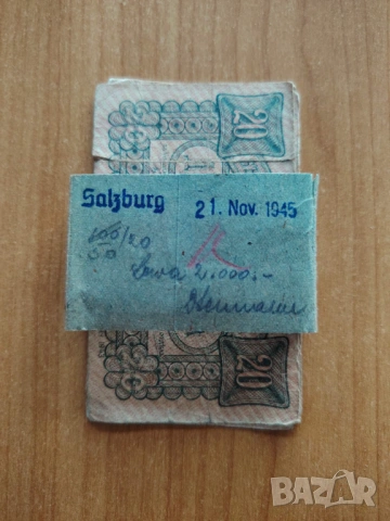 Немски банков бандерол+бълг.банкноти, снимка 2 - Антикварни и старинни предмети - 53724743