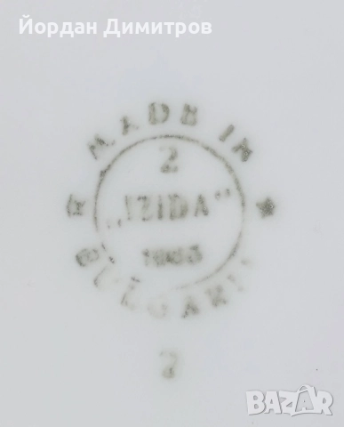 порцеланов супник Изида , снимка 2 - Антикварни и старинни предмети - 52793763