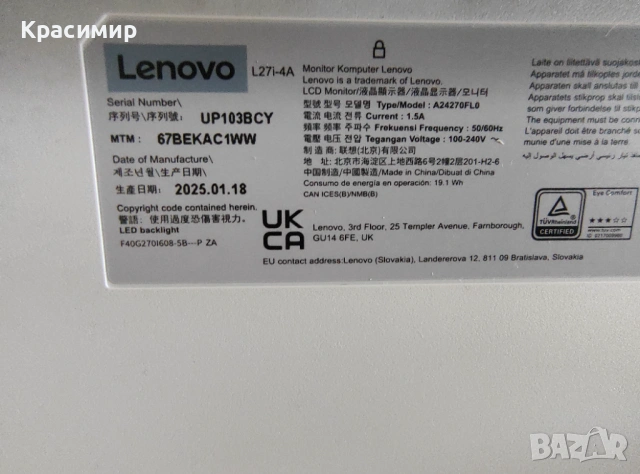 Монитор Lenovo 27 inch IPS 100Hz, снимка 8 - Монитори - 53334465