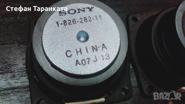 Широко лентови говорители SONY , снимка 3 - Тонколони - 46605266