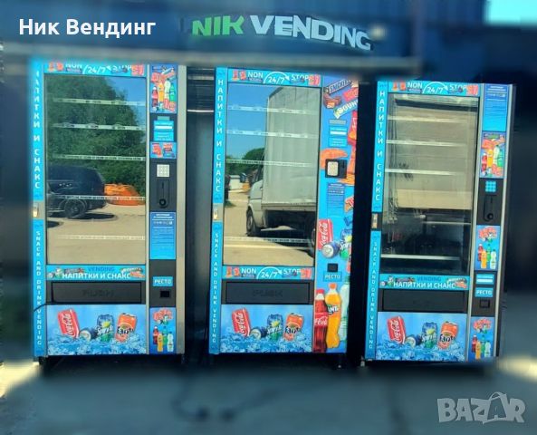 Вендинг автомат за пакетирани стоки / хладилен автомат , снимка 12 - Вендинг машини - 45315753