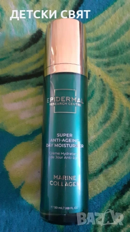 Анти-ейдж дневен хидратиращ крем за лице Marine Collagen Super Anti-Ageing Day Moisturiser