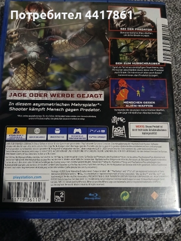 ps4 PREDATOR HUNTING GROUNDS , снимка 3 - Игри за PlayStation - 52682629